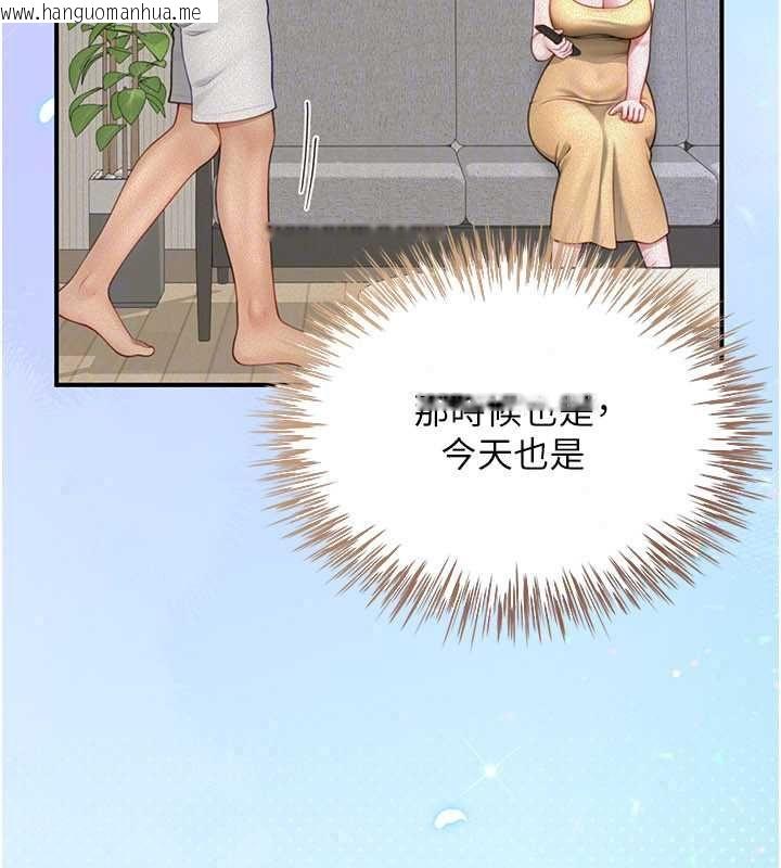 韩国漫画砲友满屋韩漫_砲友满屋-第12话-醉后决定要上妳在线免费阅读-韩国漫画-第48张图片