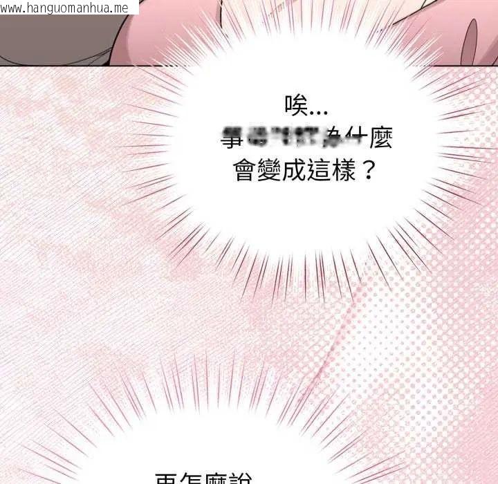 韩国漫画配角的生存任务韩漫_配角的生存任务-第74话在线免费阅读-韩国漫画-第7张图片