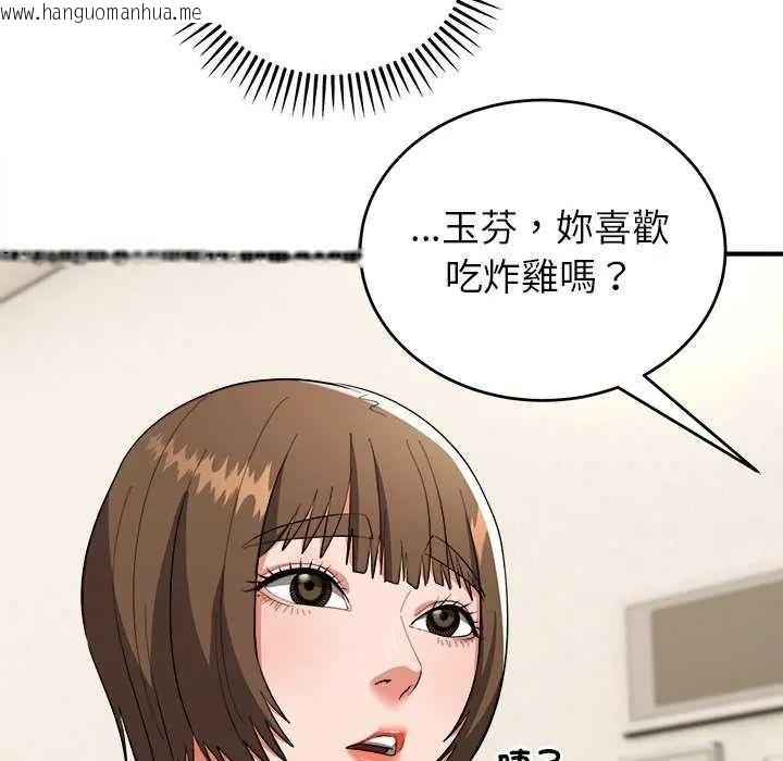 韩国漫画神雕闯都市/强雕：都市润女传说韩漫_神雕闯都市/强雕：都市润女传说-第50话在线免费阅读-韩国漫画-第9张图片