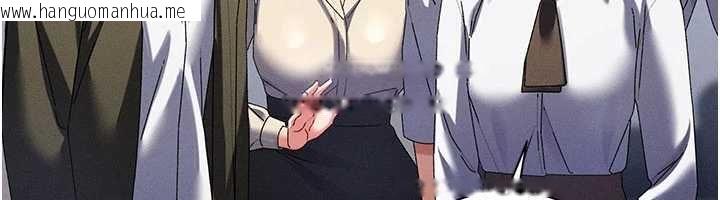 韩国漫画人妻回春馆韩漫_人妻回春馆-第14话-到府治疗性冷感在线免费阅读-韩国漫画-第20张图片