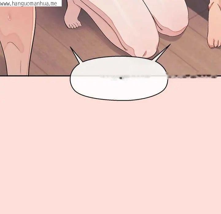韩国漫画公主殿下要收种子啦！/公主抢孕大作战韩漫_公主殿下要收种子啦！/公主抢孕大作战-第42话在线免费阅读-韩国漫画-第46张图片