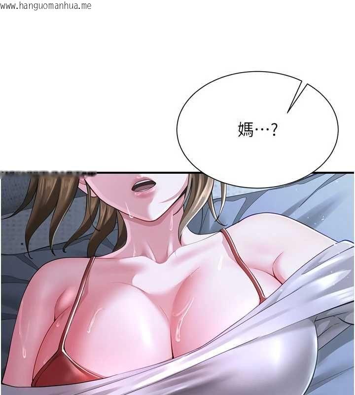 韩国漫画砲友满屋韩漫_砲友满屋-第12话-醉后决定要上妳在线免费阅读-韩国漫画-第134张图片