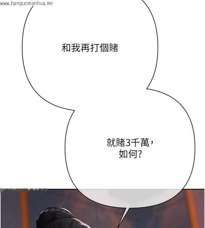 韩国漫画欲债韩漫_欲债-第19话-与恶魔的交易在线免费阅读-韩国漫画-第123张图片