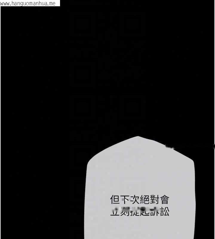 韩国漫画欲债韩漫_欲债-第19话-与恶魔的交易在线免费阅读-韩国漫画-第34张图片