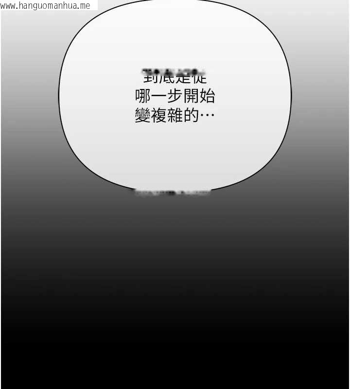韩国漫画欲债韩漫_欲债-第19话-与恶魔的交易在线免费阅读-韩国漫画-第179张图片