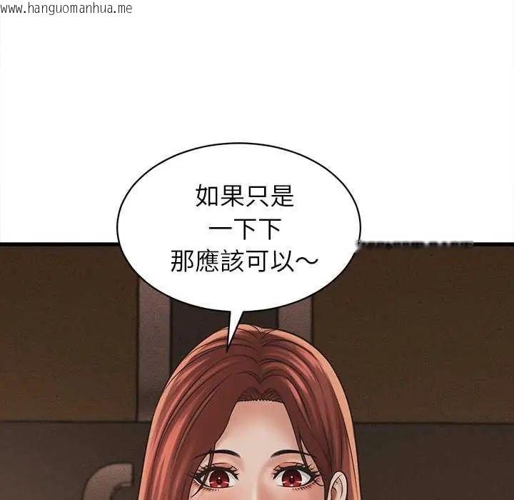 韩国漫画她们的夜晚属于我/与人妻有个秘密韩漫_她们的夜晚属于我/与人妻有个秘密-第51话在线免费阅读-韩国漫画-第65张图片