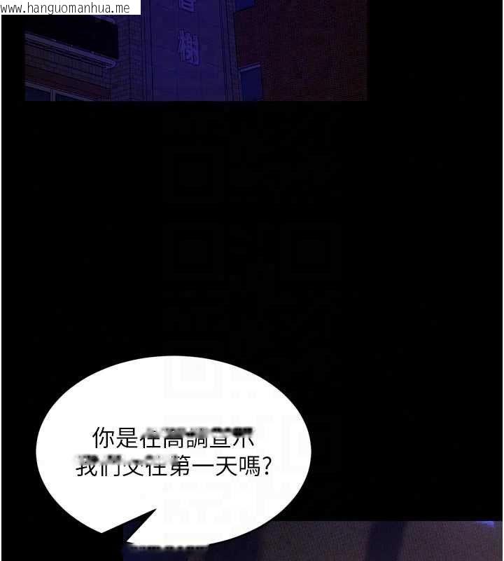 韩国漫画狱火重生韩漫_狱火重生-第77话-我是你的第一顺位在线免费阅读-韩国漫画-第53张图片