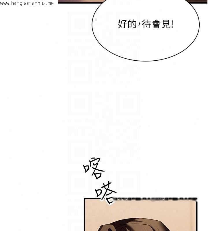 韩国漫画人妻回春馆韩漫_人妻回春馆-第14话-到府治疗性冷感在线免费阅读-韩国漫画-第77张图片