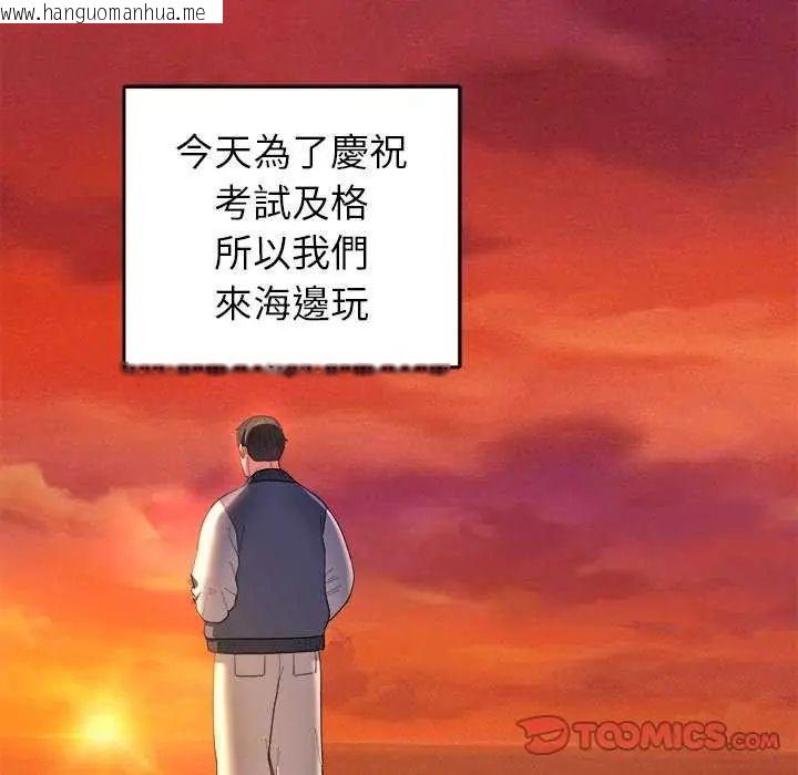 韩国漫画神雕闯都市/强雕：都市润女传说韩漫_神雕闯都市/强雕：都市润女传说-第50话在线免费阅读-韩国漫画-第164张图片