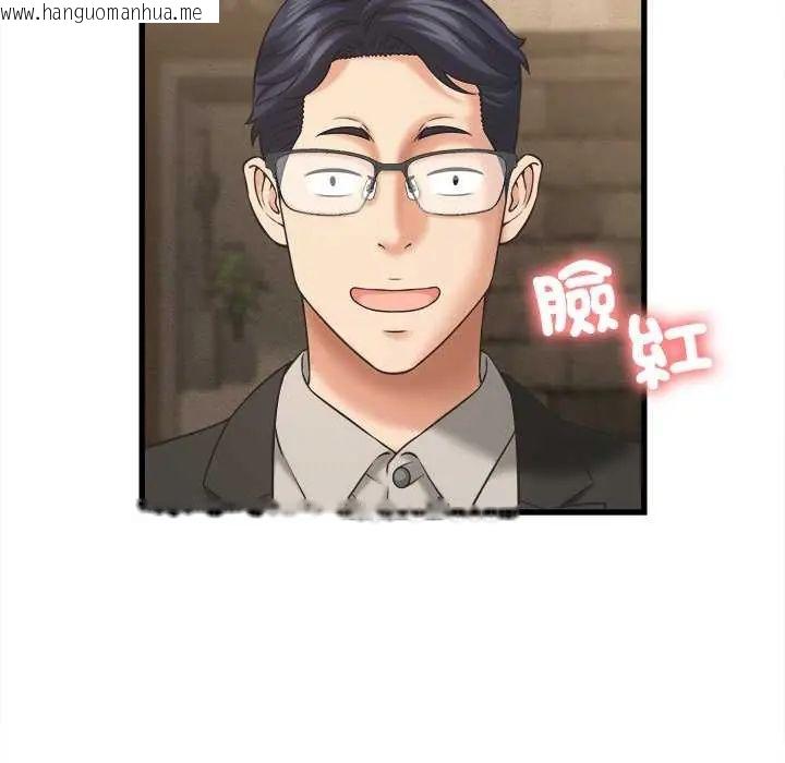 韩国漫画她们的夜晚属于我/与人妻有个秘密韩漫_她们的夜晚属于我/与人妻有个秘密-第51话在线免费阅读-韩国漫画-第103张图片