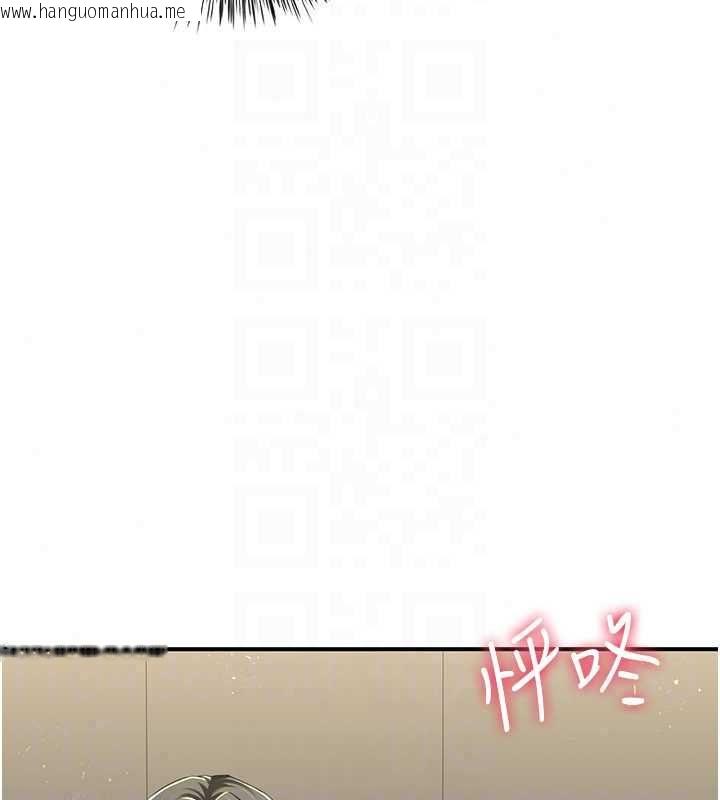 韩国漫画砲友满屋韩漫_砲友满屋-第12话-醉后决定要上妳在线免费阅读-韩国漫画-第66张图片
