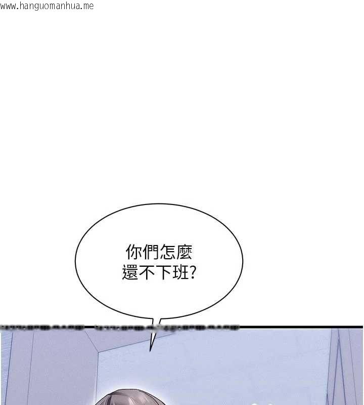 韩国漫画人妻回春馆韩漫_人妻回春馆-第14话-到府治疗性冷感在线免费阅读-韩国漫画-第9张图片