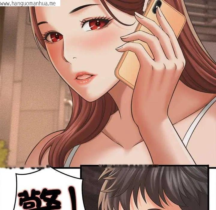 韩国漫画她们的夜晚属于我/与人妻有个秘密韩漫_她们的夜晚属于我/与人妻有个秘密-第51话在线免费阅读-韩国漫画-第40张图片
