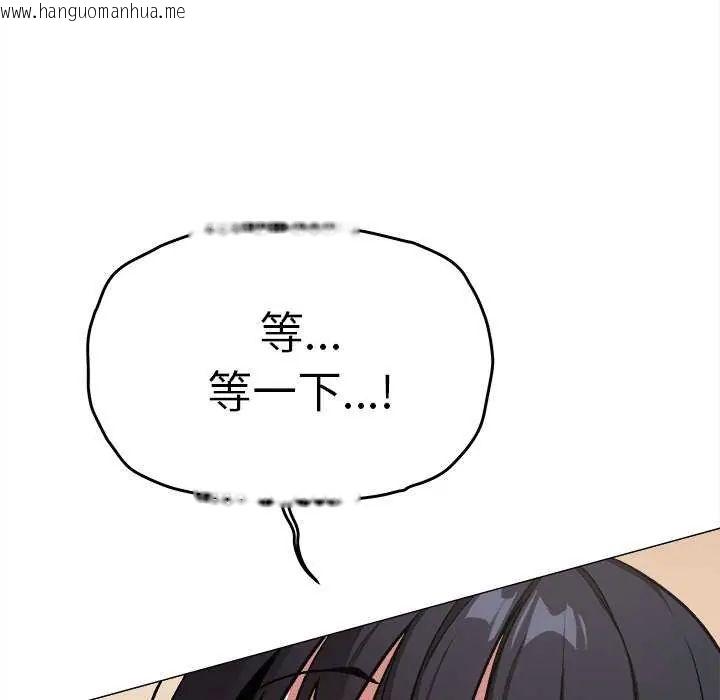 韩国漫画缺德邻居难相处韩漫_缺德邻居难相处-第93话在线免费阅读-韩国漫画-第19张图片