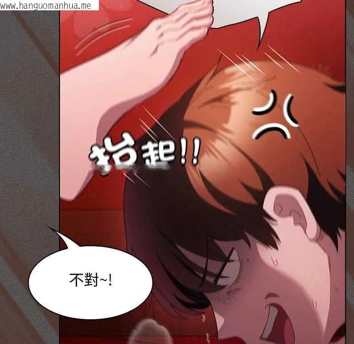 韩国漫画神圣陷阱/中了传教士的美人计韩漫_神圣陷阱/中了传教士的美人计-第46话在线免费阅读-韩国漫画-第53张图片
