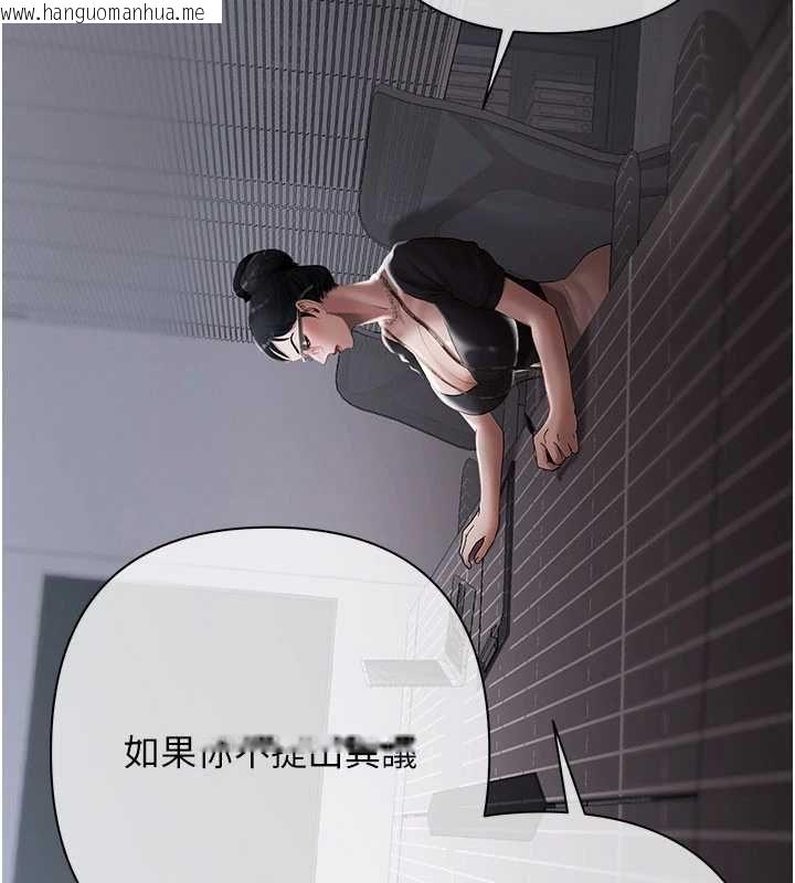 韩国漫画欲债韩漫_欲债-第19话-与恶魔的交易在线免费阅读-韩国漫画-第9张图片