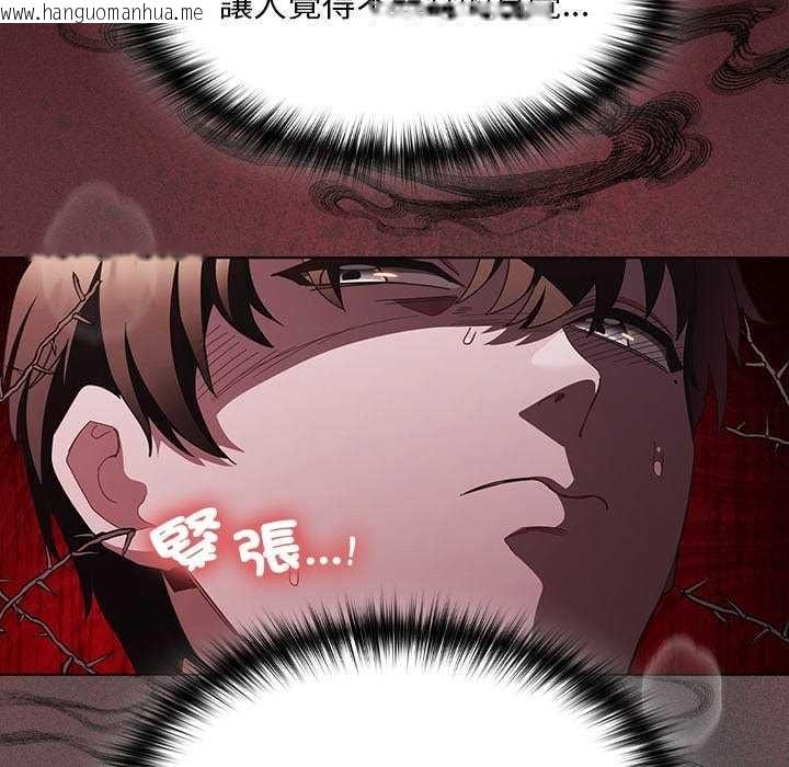 韩国漫画神圣陷阱/中了传教士的美人计韩漫_神圣陷阱/中了传教士的美人计-第46话在线免费阅读-韩国漫画-第28张图片