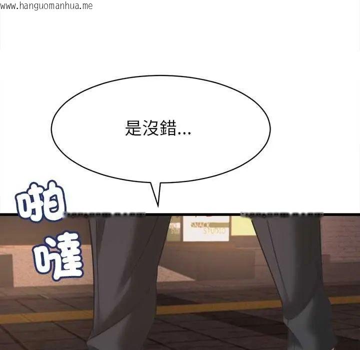 韩国漫画她们的夜晚属于我/与人妻有个秘密韩漫_她们的夜晚属于我/与人妻有个秘密-第51话在线免费阅读-韩国漫画-第34张图片