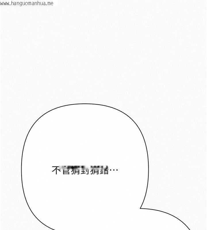 韩国漫画欲债韩漫_欲债-第19话-与恶魔的交易在线免费阅读-韩国漫画-第149张图片