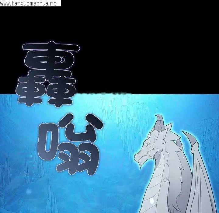 韩国漫画迷雾深处的诱惑/XX地下城韩漫_迷雾深处的诱惑/XX地下城-第32话在线免费阅读-韩国漫画-第91张图片