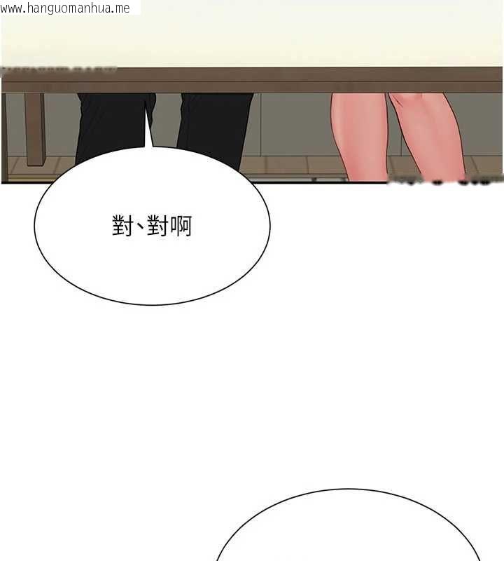 韩国漫画砲友满屋韩漫_砲友满屋-第12话-醉后决定要上妳在线免费阅读-韩国漫画-第27张图片