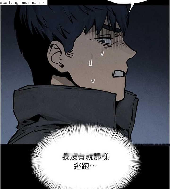 韩国漫画欲海交锋韩漫_欲海交锋-第101话-必须活下去的理由在线免费阅读-韩国漫画-第62张图片