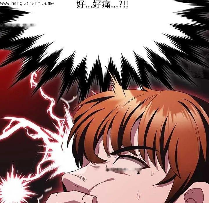 韩国漫画神圣陷阱/中了传教士的美人计韩漫_神圣陷阱/中了传教士的美人计-第46话在线免费阅读-韩国漫画-第173张图片