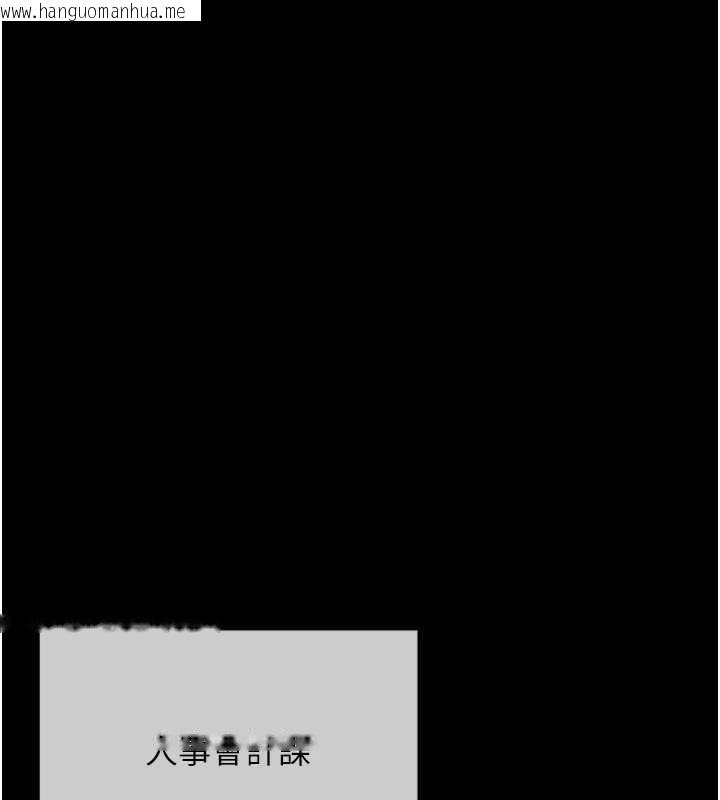 韩国漫画欲债韩漫_欲债-第19话-与恶魔的交易在线免费阅读-韩国漫画-第4张图片
