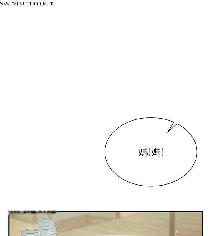 韩国漫画砲友满屋韩漫_砲友满屋-第12话-醉后决定要上妳在线免费阅读-韩国漫画-第89张图片