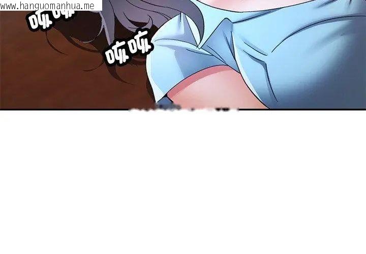 韩国漫画可以爱你吗/似曾相识的她韩漫_可以爱你吗/似曾相识的她-第113话在线免费阅读-韩国漫画-第26张图片
