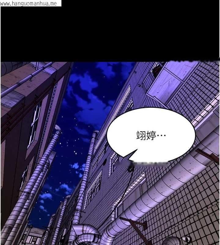 韩国漫画狱火重生韩漫_狱火重生-第77话-我是你的第一顺位在线免费阅读-韩国漫画-第12张图片
