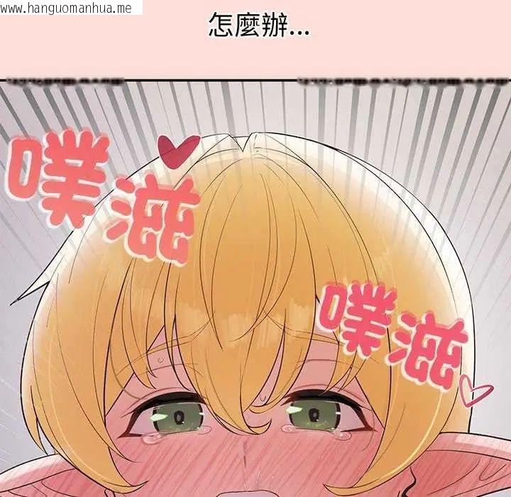 韩国漫画公主殿下要收种子啦！/公主抢孕大作战韩漫_公主殿下要收种子啦！/公主抢孕大作战-第42话在线免费阅读-韩国漫画-第137张图片