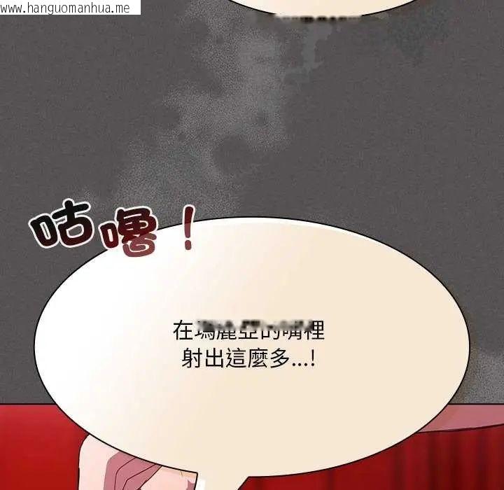 韩国漫画神圣陷阱/中了传教士的美人计韩漫_神圣陷阱/中了传教士的美人计-第46话在线免费阅读-韩国漫画-第11张图片