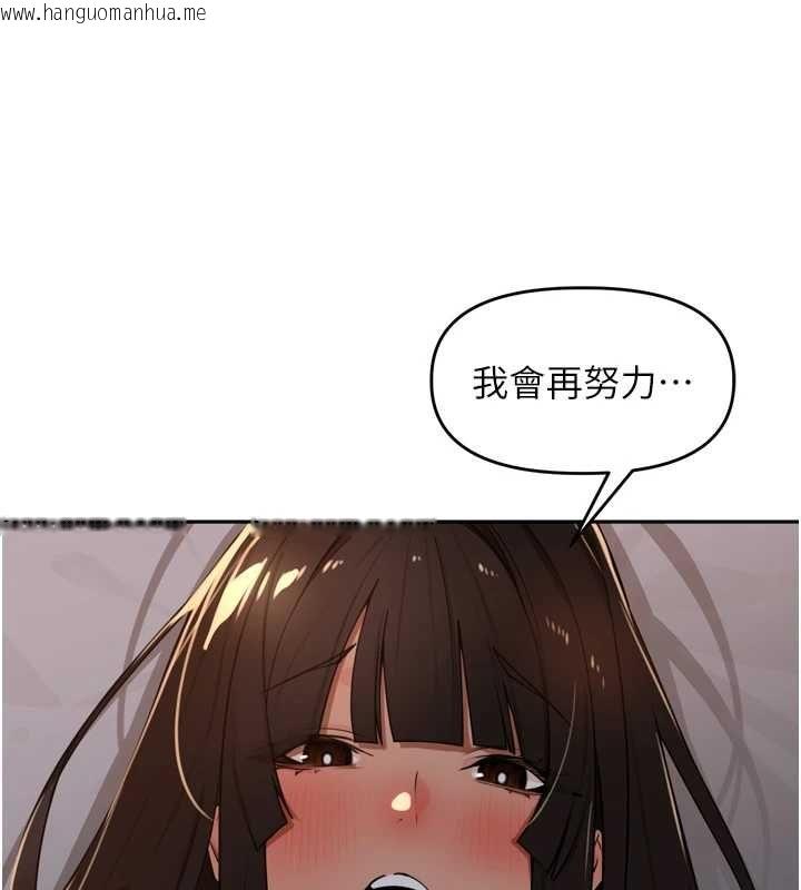 韩国漫画里长孙子开麦啦韩漫_里长孙子开麦啦-第47话-突袭越南新娘的床在线免费阅读-韩国漫画-第95张图片