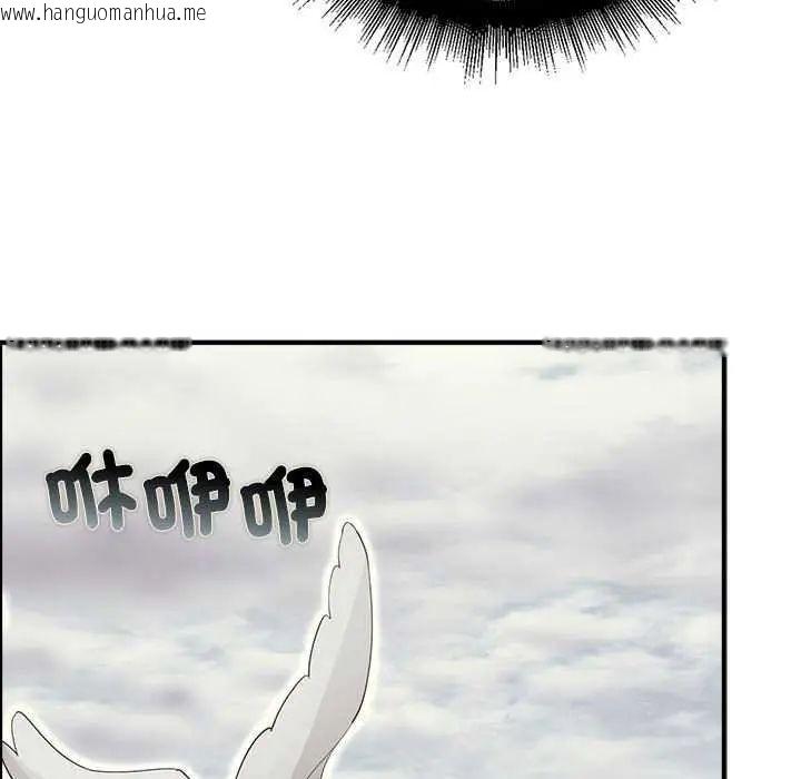 韩国漫画迷雾深处的诱惑/XX地下城韩漫_迷雾深处的诱惑/XX地下城-第32话在线免费阅读-韩国漫画-第40张图片