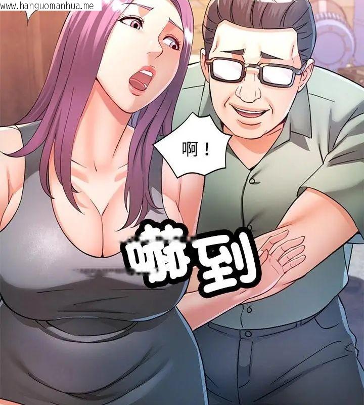 韩国漫画可以爱你吗/似曾相识的她韩漫_可以爱你吗/似曾相识的她-第113话在线免费阅读-韩国漫画-第106张图片