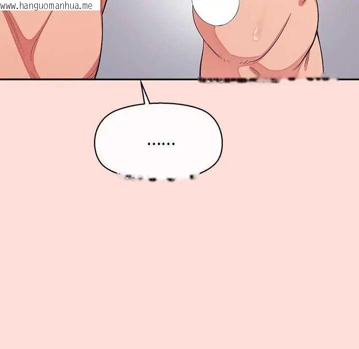 韩国漫画公主殿下要收种子啦！/公主抢孕大作战韩漫_公主殿下要收种子啦！/公主抢孕大作战-第42话在线免费阅读-韩国漫画-第34张图片