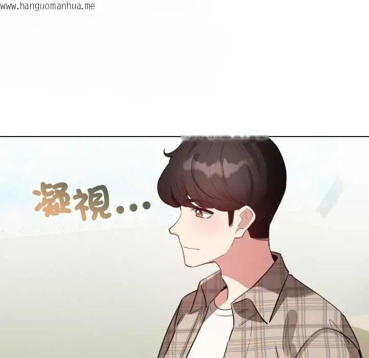 韩国漫画配角的生存任务韩漫_配角的生存任务-第74话在线免费阅读-韩国漫画-第32张图片