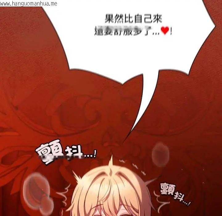 韩国漫画神圣陷阱/中了传教士的美人计韩漫_神圣陷阱/中了传教士的美人计-第46话在线免费阅读-韩国漫画-第85张图片