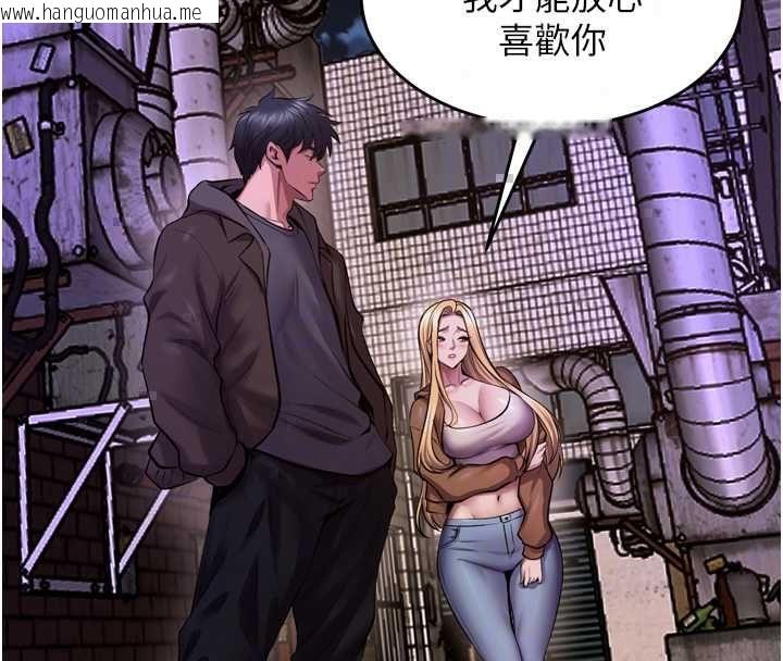 韩国漫画狱火重生韩漫_狱火重生-第77话-我是你的第一顺位在线免费阅读-韩国漫画-第22张图片