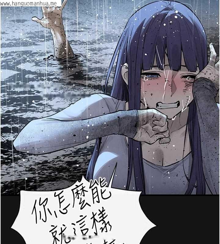 韩国漫画欲海交锋韩漫_欲海交锋-第101话-必须活下去的理由在线免费阅读-韩国漫画-第177张图片
