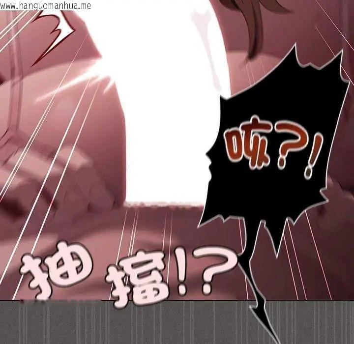韩国漫画神圣陷阱/中了传教士的美人计韩漫_神圣陷阱/中了传教士的美人计-第46话在线免费阅读-韩国漫画-第16张图片