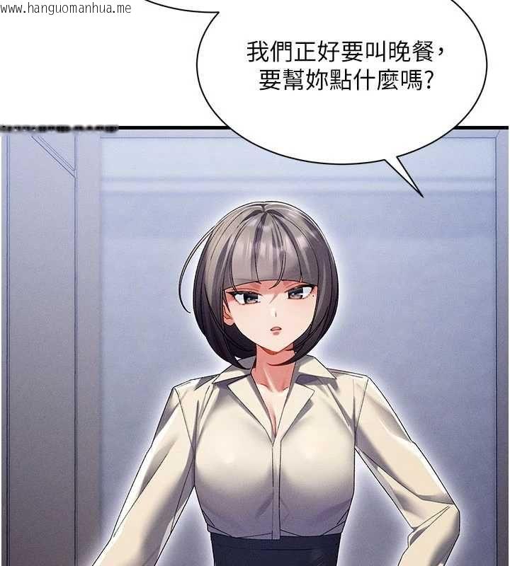 韩国漫画人妻回春馆韩漫_人妻回春馆-第14话-到府治疗性冷感在线免费阅读-韩国漫画-第12张图片