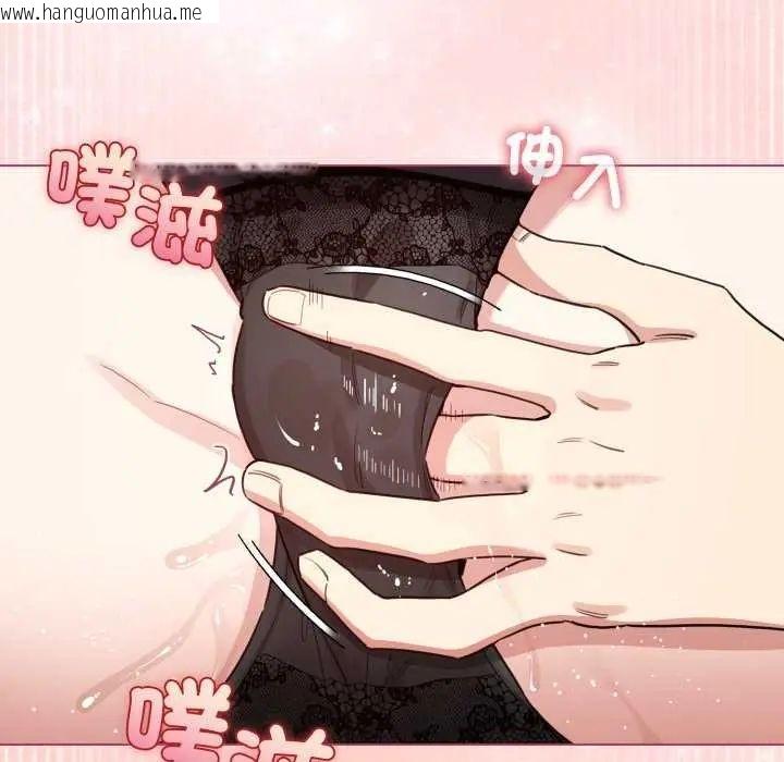 韩国漫画配角的生存任务韩漫_配角的生存任务-第74话在线免费阅读-韩国漫画-第63张图片