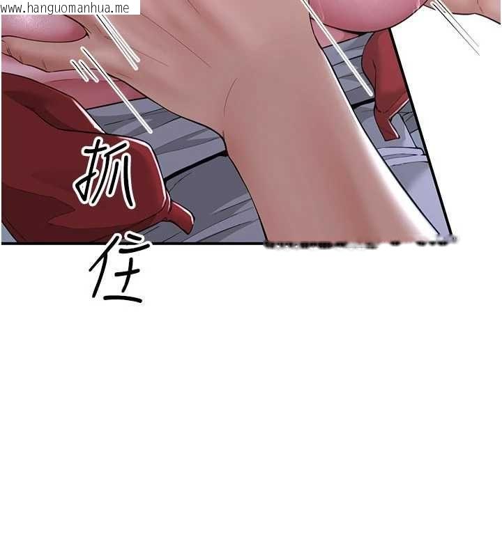 韩国漫画砲友满屋韩漫_砲友满屋-第12话-醉后决定要上妳在线免费阅读-韩国漫画-第154张图片