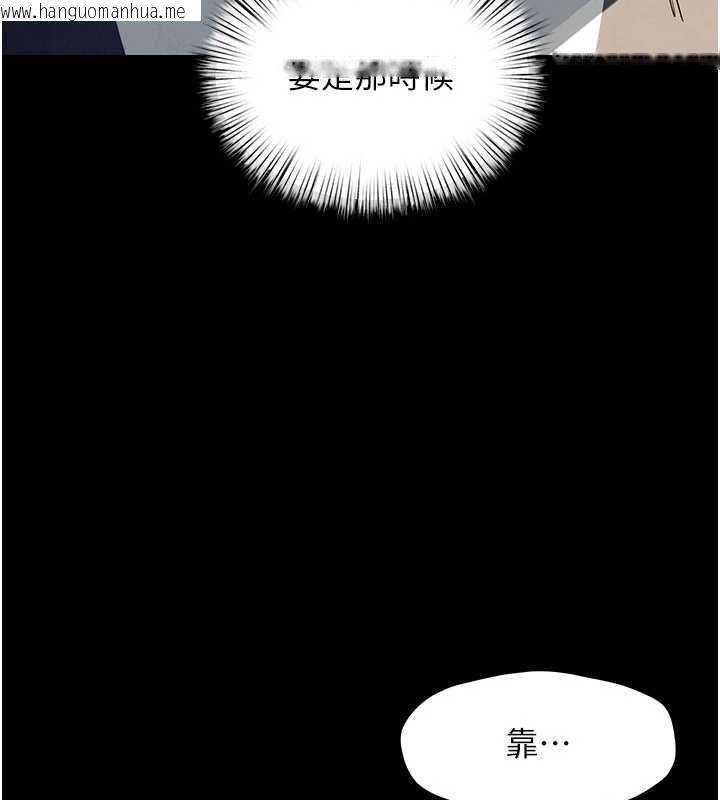 韩国漫画欲海交锋韩漫_欲海交锋-第101话-必须活下去的理由在线免费阅读-韩国漫画-第61张图片