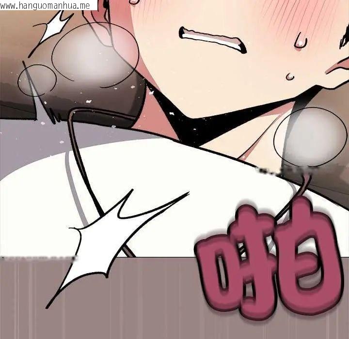 韩国漫画缺德邻居难相处韩漫_缺德邻居难相处-第93话在线免费阅读-韩国漫画-第119张图片