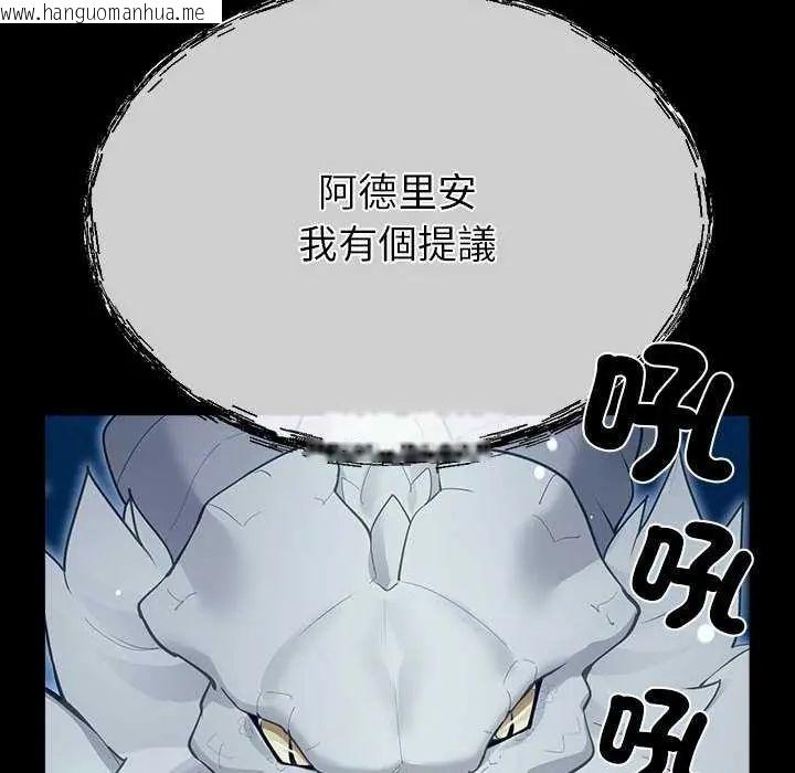 韩国漫画迷雾深处的诱惑/XX地下城韩漫_迷雾深处的诱惑/XX地下城-第32话在线免费阅读-韩国漫画-第96张图片