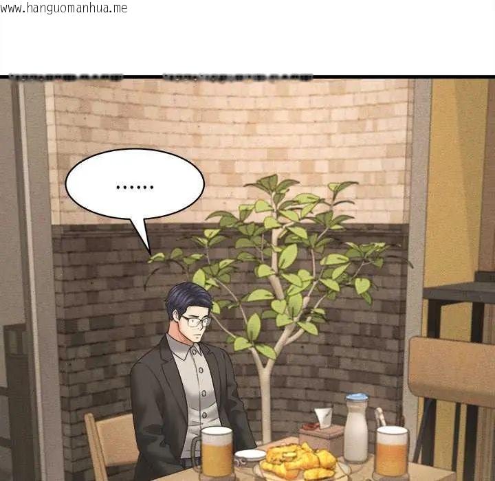 韩国漫画她们的夜晚属于我/与人妻有个秘密韩漫_她们的夜晚属于我/与人妻有个秘密-第51话在线免费阅读-韩国漫画-第86张图片