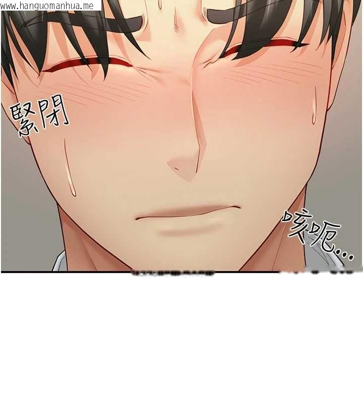 韩国漫画砲友满屋韩漫_砲友满屋-第12话-醉后决定要上妳在线免费阅读-韩国漫画-第111张图片